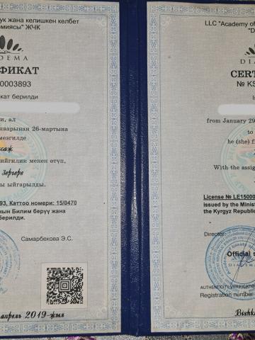 Соня Горячая Медсестра фото 10